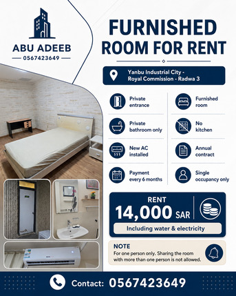 Yanbu, Rooms for Rent, SAR 14000/year,  Furnished,  3 Sq. Meter,  FURNISHED ROOM FOR RENT