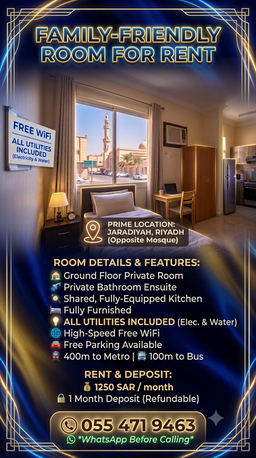 Riyadh, Rooms for Rent, SAR 1250/month,  Furnished,  🏠 Room For Rent – Jaradiyah Fully Furnished Room