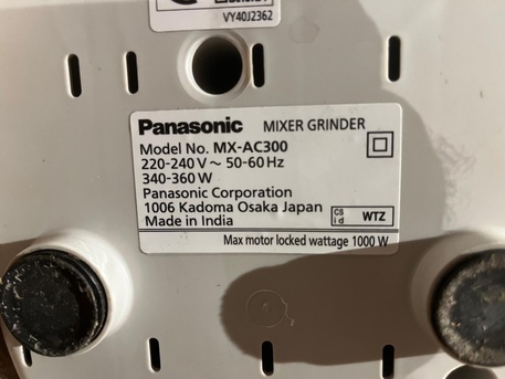Al Masiaf, Appliances, SAR 250,  Panasonic Mixer Grinder For Sale