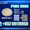 USD 280,  CAS 28578-16-7 PMK Orders Open For Bulk Buyers