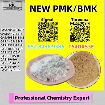 Brisbane, Materials, AUD 200,  Your Interest Our Priority 28578-16-7 5449-12-7