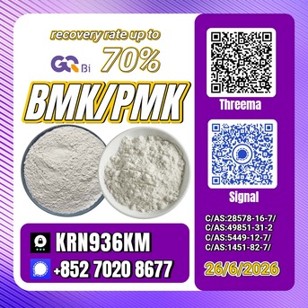 Tirana, Books, ALL 123,  PM.K/C.AS:28578-16-7/BM.K/5449-12-7 Best Price