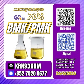 Algiers, Books, DZD 123,  PM.K/C.AS:28578-16-7/BM.K/5449-12-7 Lower Cost