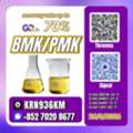 DZD 123, PM.K/C.AS:28578-16-7/BM.K/5449-12-7 Lower Cost