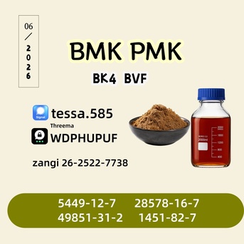 Hong Kong, Materials, CNY 50,  High-Grade Powder CAS 28578-16-7 PMK 99% High Purity Technical Chemical Reference