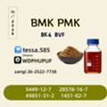 CNY 50,  High-Grade Powder CAS 28578-16-7 PMK 99% High Purity Technical Chemical Reference