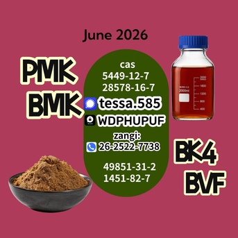 Hong Kong, Materials, CNY 50,  High-Grade Powder CAS 28578-16-7 PMK 99% High Purity Technical Chemical Reference