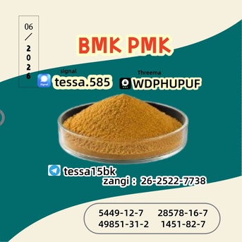 Hong Kong, Materials, CNY 50,  CAS 5449-12-7 BMK Glycidic Acid Sodium Salt 99% High Purity Powder Chemical Processing Man