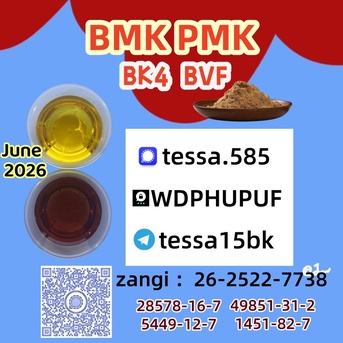 Hong Kong, Materials, CNY 50,  CAS 5449-12-7 BMK Glycidic Acid Sodium Salt 99% High Purity Powder Chemical Processing Man