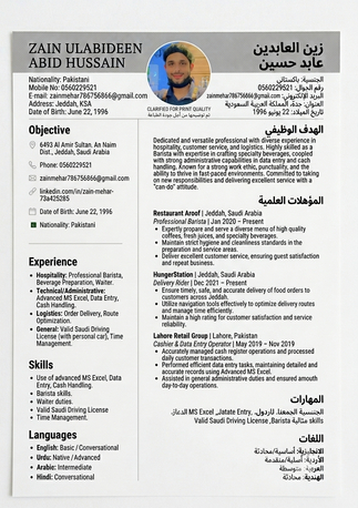 Al Naeem, Job Seekers, Driving And Barista