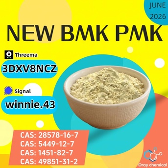 Kabul, Agricultural Land, AFN 158,  Available For Expedited Delivery For Sale: Great Price P.MK 28578-16-7