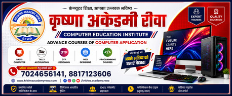 Bhopal, Lessons Offered, Krishna Academy Rewa &ndash; Best Basic Computer Course, Web Design, Digital Marketing And Graph