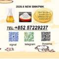 BMK 5449-12-7 PMK 28578-16-7