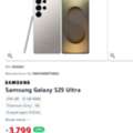 SAR 3500,  Samsung Galaxy S25 Ultra