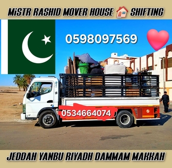 Al Malaz, Cargo, Pakistani Movers & Packers MOVING FURNITURE AND TRANSPORTATION FOR HOME0534664074