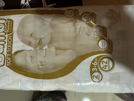 Manama, Baby & Kid Stuff, BHD 6,  Bambi Diaper Small