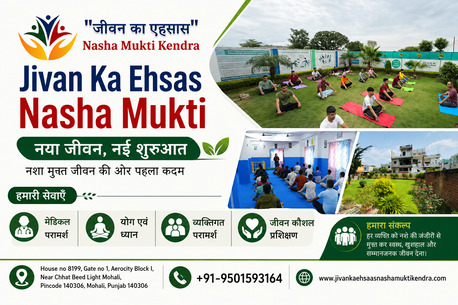New Delhi, Health, Best Nasha Mukti Kendra In Ludhiana For A Better Tomorrow