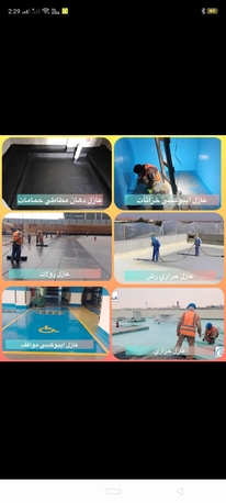 Riyadh, Construction, All Work Wathar Propping Anad Tail Cantictar