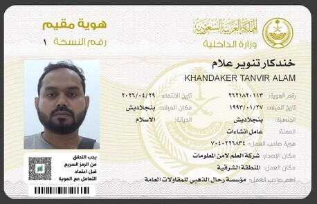 Riyadh, Job Seekers, Looking For Storekeeper Job