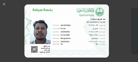 Riyadh, Job Seekers, Driving Job