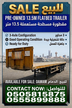 Dammam, Heavy Equipment, SAR 30000,  A 13.5m Trailer Available For Sale