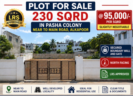 Hyderabad, Real Estate For Sale, INR 2,  1 BR,  230 Sq. Yard,  Plot For Sale 230 Sqrd Pasha Colony Alkapoor Road