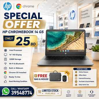 Manama, Computers, BHD 22,  HP CHROMEBOOK - 4GB RAM 32GB 14" HD Display Intel HD Graphics