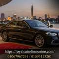 إيجار أحدث سيارات مرسيدس بالسائق في القاه