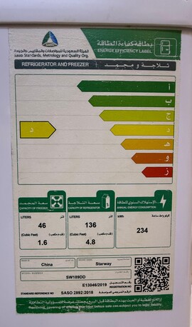 Al Malaz, Electronics, SAR 600,  Starway Refrigerator,182 Liter, Model SW189DD