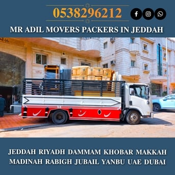 Jeddah, Household, MR ADIL MOVERS AND PACKERS IN JEDDAH FOR HOUSE OFFICE  SHIFTING 0538296212 ،