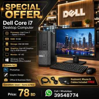 Manama, Computers, BHD 78,  Dell Core I7 -Computer Set Speed 3.30Ghz 16GB RAM | 256GB SSD Win 10 Pro 19