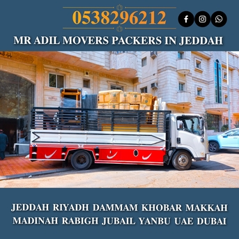 Dammam, Household, MR ADIL MOVERS AND  PACKERS IN JEDDAH  FOR HOUSE 🌙 OFFICE  SHIFTING 0538296212
