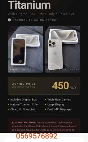 Al Rawdah, Mobile Phones, SAR 400,  Android IPhone 15pro