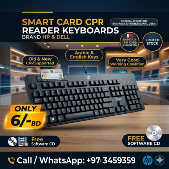 East Riffa, Computers, BHD 6,  Special Offer Branded DELL & HP Smart Card CPR Reader Keyboard (Plug & Play) Only In 6/-BD