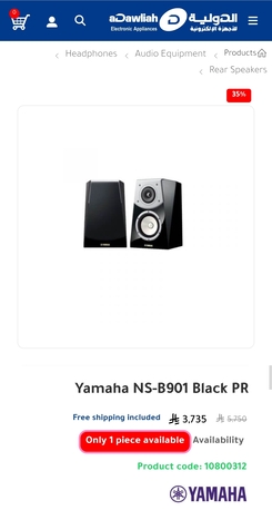 Jubail, Home Audio, SAR 2800,  Yamaha Premium Bookshelf Speaker