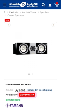 Jubail, Home Audio, SAR 1600,  Yamaha Premium Center Speaker
