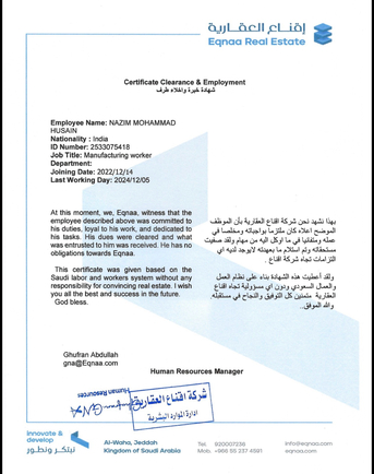 Jeddah, Job Seekers, Aluminum And Glass Work