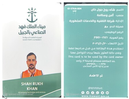 Jubail, Job Seekers, HSE Officer