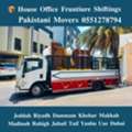 DABBAB FOR HOUSE SHIFTING JEDDAH RIYADH DAMMAM YANBU MADINAH 0551278794 ,,,,