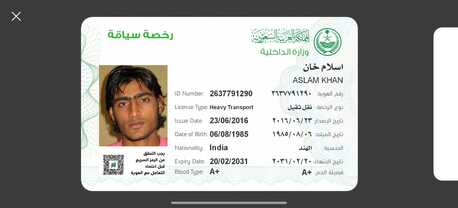 Riyadh, Job Seekers, Heavy Truck Driver Available - Saudi Arabia