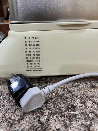 Umm Al Hassam, Appliances, BHD 35,  Slightly Used Midea Electric Steamer