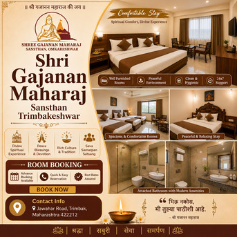 Meerut, Travel, Comfortable & Clean Rooms At Gajanan Maharaj Bhakt Niwas Trimbakeshwar.