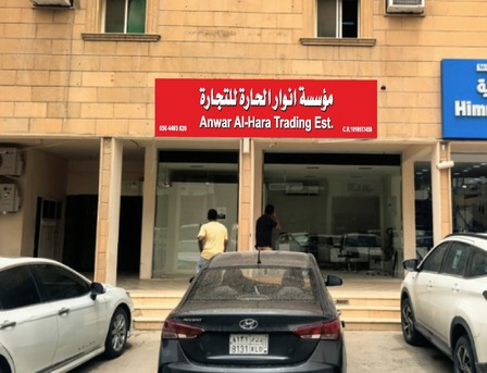Riyadh, Shops, SAR 60000,  26 Sq. Meter,  Prime Shop For Sale &ndash; Malaz Computer & Toner Market, Riyadh