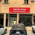 SAR 60000,  26 Sq. Meter,  Prime Shop For Sale &ndash; Malaz Computer & Toner Market, Riyadh