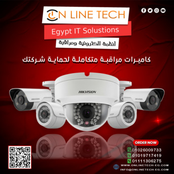 Cairo, Electronics, EGP 1,  كاميرات المراقبة  اطمئن... كل شيء تحت المرا