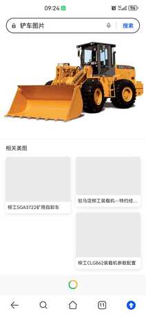 Jeddah, Jobs, We Are Hiring : Loader Operator In Jeddah