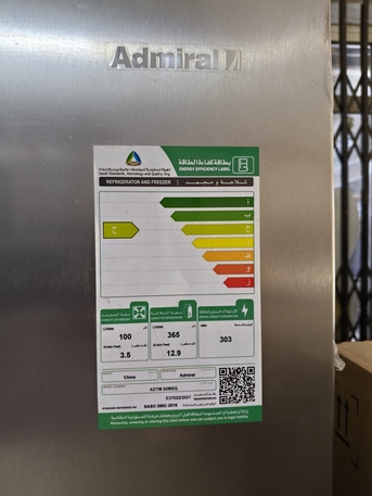 Khobar, Electronics, SAR 1300,  Refrigerator