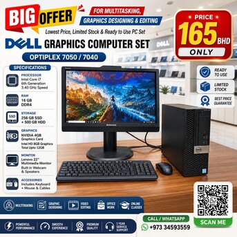 Isa Town, Computers, BHD 165,  DELL Core I7 Graphics Computer Set NVidia 4GB Graphic Card 22" Multimedia Monitor 16GB RAM