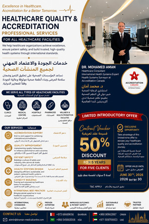 Manama, Business Partners, Business Development- Get BHD 300-500/ Contract
