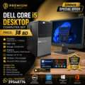 BHD 38,  Dell Core I5 -Computer Set Speed 2.90Ghz 4GB RAM | 500GB HDD Win 10 Pro 19'&prime; HD Monitor-/